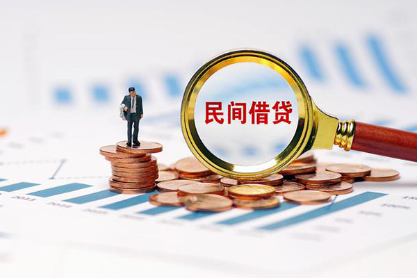 东莞清溪私借空放短借