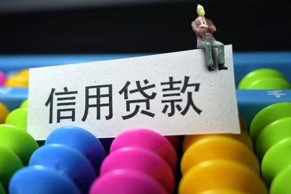 东莞清溪短借费用-东莞清溪小额贷款-东莞清溪个人贷款小额贷款