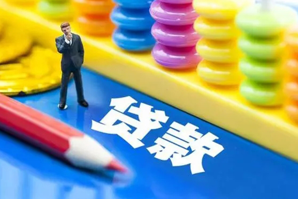 东莞清溪私人放贷