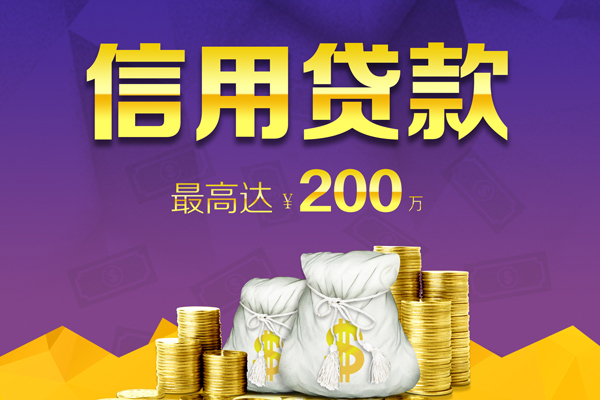 东莞清溪空放借钱