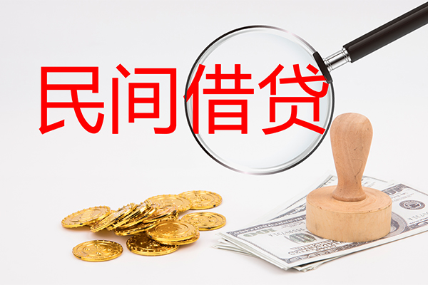 东莞清溪小额信用贷款