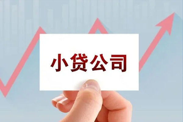 东莞清溪个人抵押贷款-东莞清溪借钱小贷-东莞清溪民间借贷网