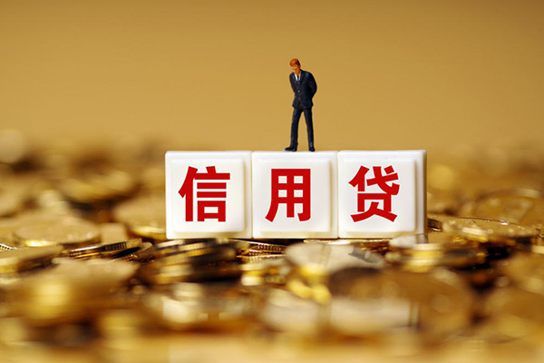 东莞清溪哪里可以借私借-东莞清溪个人贷款都有哪些平台-东莞清溪小额贷款
