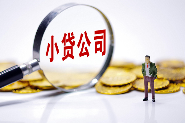 东莞清溪应急贷款