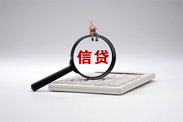 东莞清溪身份证正规贷款
