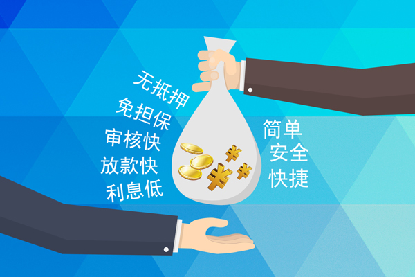 东莞清溪私人消费贷款-东莞清溪个人私借-东莞清溪短借私人