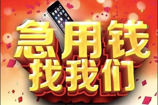 东莞清溪私借空放不考察