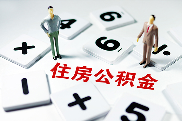东莞清溪身份证贷款-东莞清溪地区公积金信用贷款-东莞清溪无抵押信用贷款