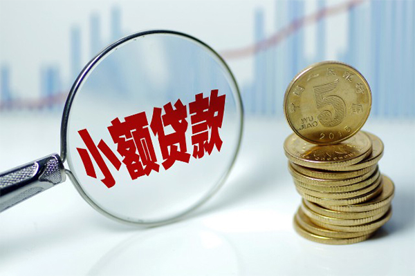 东莞清溪个人借贷款-东莞清溪个人借贷电话号码-东莞清溪快速小额贷款