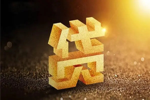 东莞清溪私人24小时借钱-东莞清溪地区短借-东莞清溪短借私借空放