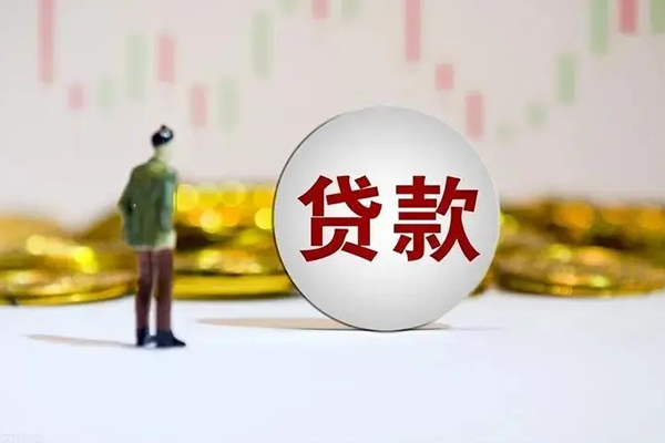 东莞清溪民间小额借贷-东莞清溪个人借贷放款-东莞清溪小额贷款