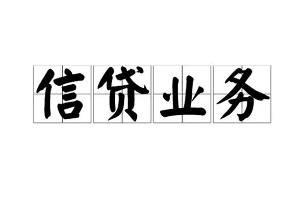 东莞清溪个人贷款-东莞清溪私人空放联系方式-东莞清溪小额空放