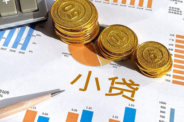东莞清溪无抵押私人贷款-东莞清溪个人贷款联系电话-东莞清溪正规小额贷款