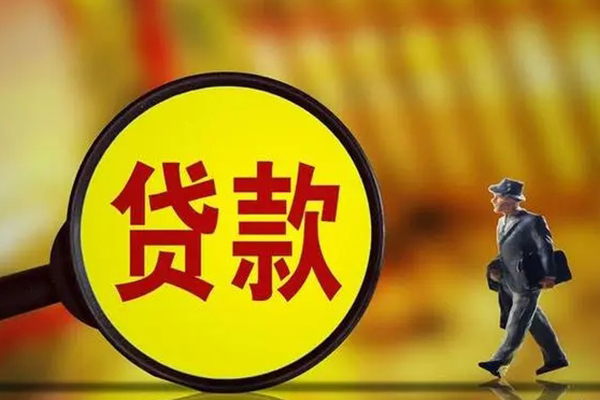 东莞清溪私人信用贷款-东莞清溪短拆短借-东莞清溪急需借钱可以找我
