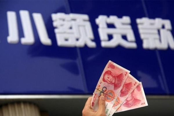 东莞清溪小额贷款官网-东莞清溪小额贷款-东莞清溪哪里有小额贷款