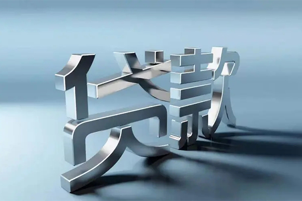 东莞清溪民间大额借贷-东莞清溪短期空放小额贷款-东莞清溪民间短期私借借款