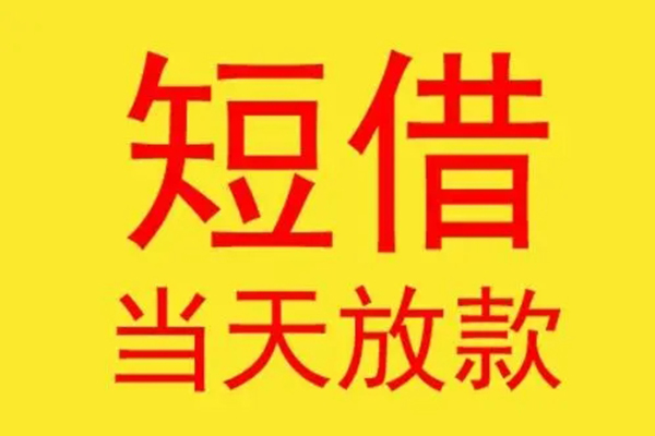 东莞清溪本地身份证贷款-东莞清溪个人空放二次私借-东莞清溪用身份证借私借