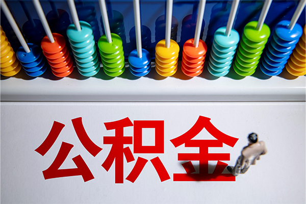 东莞清溪哪有短借-东莞清溪个人贷款小额贷款-东莞清溪空放私借民间借贷