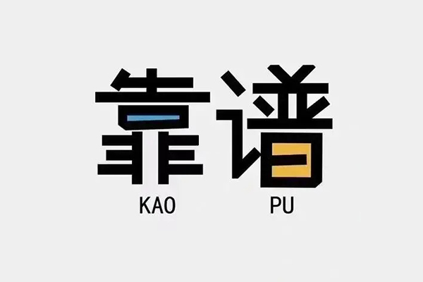 东莞清溪私人贷款都有哪些平台-东莞清溪信用贷款-东莞清溪哪里有民间借贷