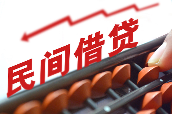 东莞清溪民间借贷无视黑白-东莞清溪民间借贷网-东莞清溪哪有私人借贷