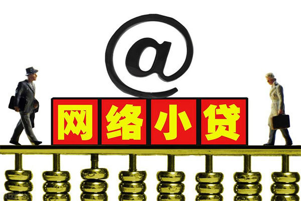 东莞清溪身份证线下贷款-东莞清溪抵押身份证贷款-东莞清溪空放借钱