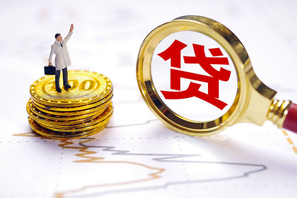 东莞清溪短借当天借钱-东莞清溪快速小额贷款-东莞清溪线下借钱