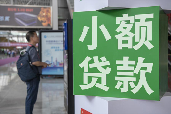 东莞清溪民间借贷-东莞清溪短借私借空放-东莞清溪小额贷款电话