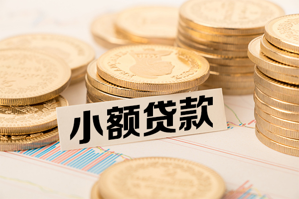 东莞清溪个人借贷好吗-东莞清溪正规小额贷款-东莞清溪小额私人借贷