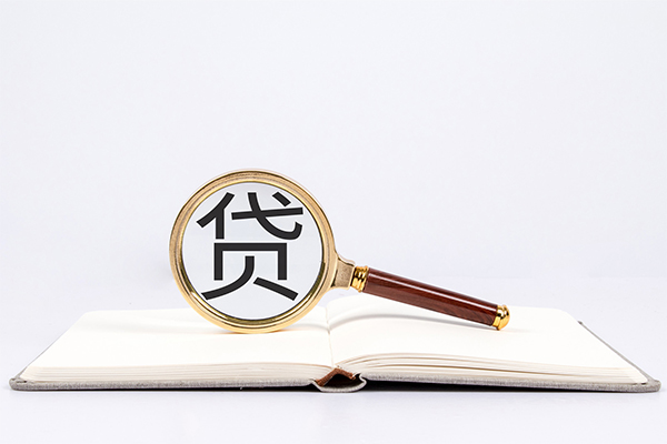 东莞清溪小额贷款贷款-东莞清溪用身份证借私借-东莞清溪私借空放短借