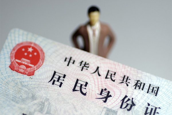东莞清溪个人小额贷款-东莞清溪私人消费贷款-东莞清溪小额信用贷款