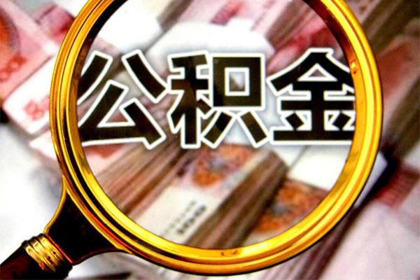 东莞清溪社保信用贷款-东莞清溪大学生信用贷款-东莞清溪私人信用贷款
