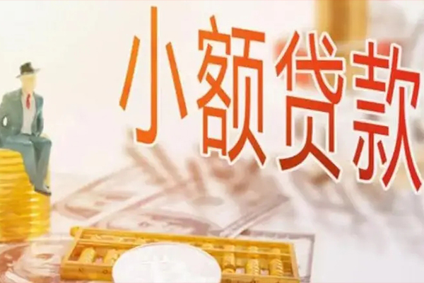 东莞清溪靠谱私人借钱-东莞清溪民间借贷无视黑白-东莞清溪个人贷款都有哪些平台